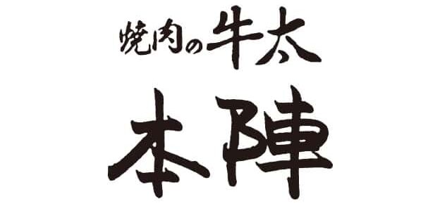 店舗リニューアル工事に伴う休業のお知らせ【4/16更新】